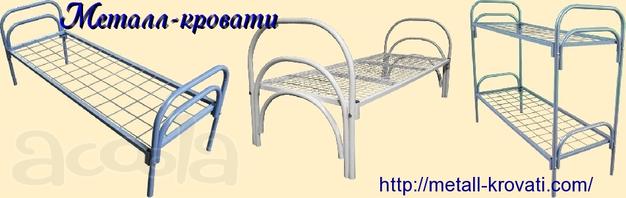 Кровати металлические со спинками дсп