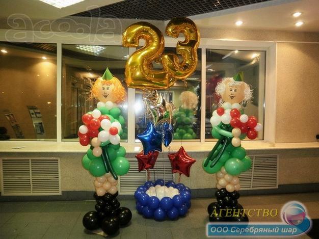 23 февраля, День защитника отечества