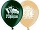 23 февраля, День защитника отечества